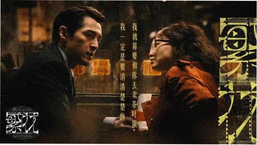 焦点放映第一屏