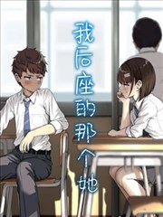 深夜便利店封面